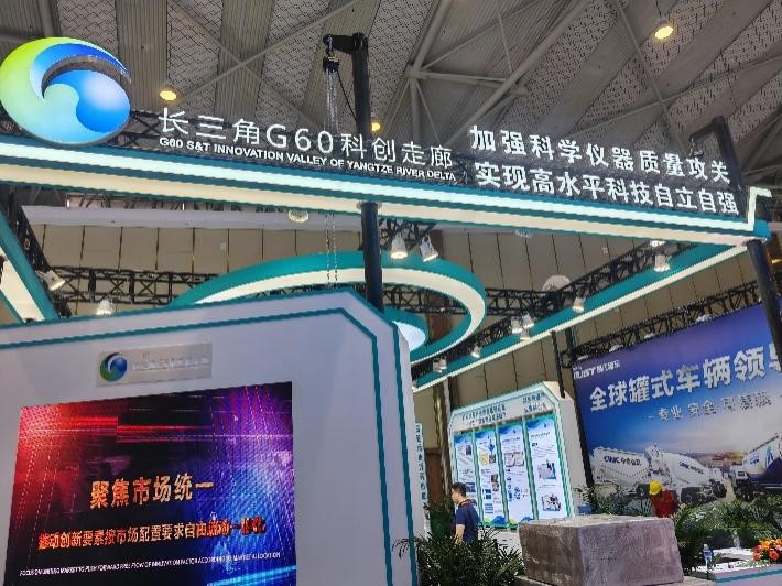 長(cháng)三角G60.jpg