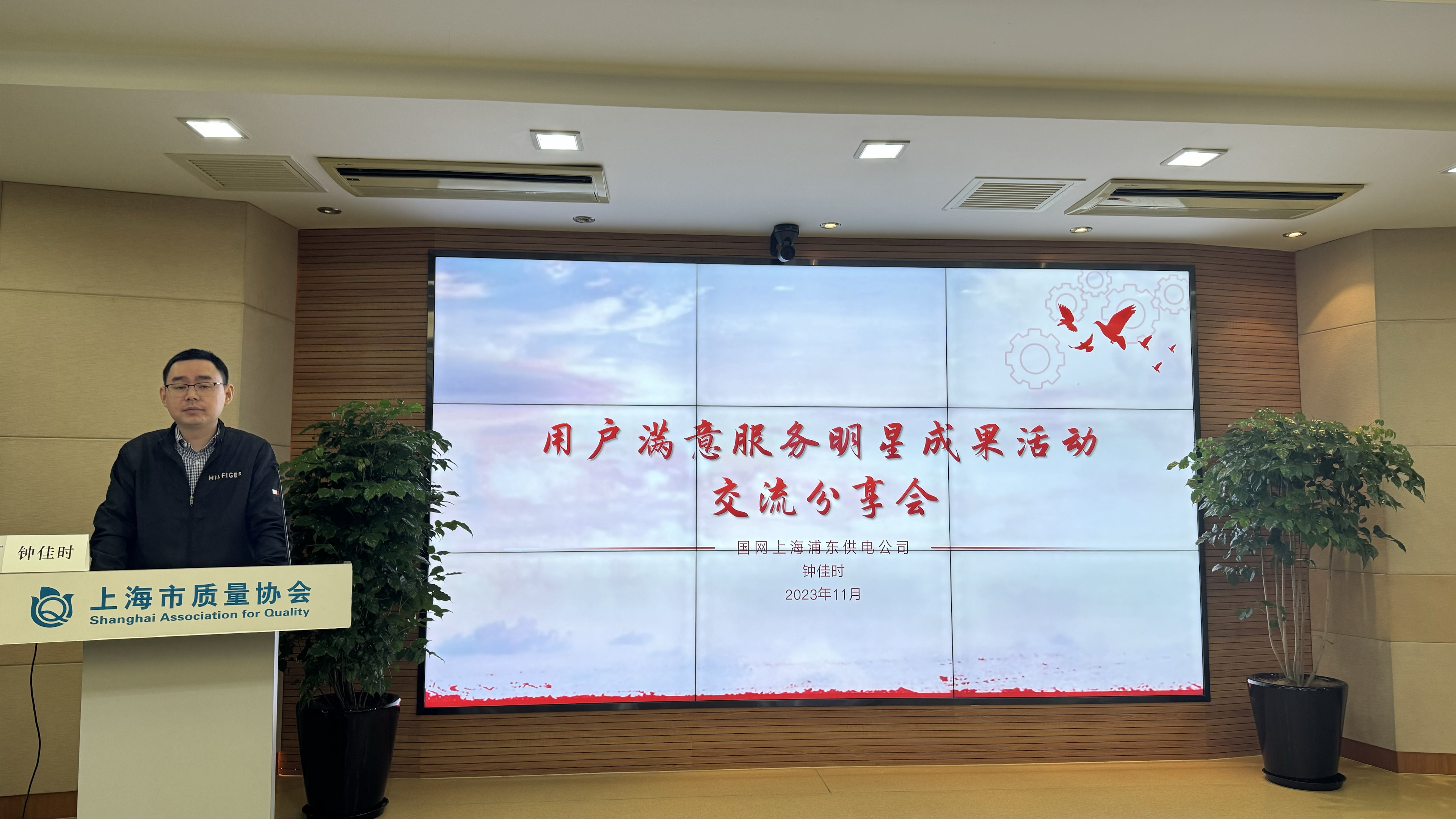 3浦東供電鐘佳時(shí).jpg
