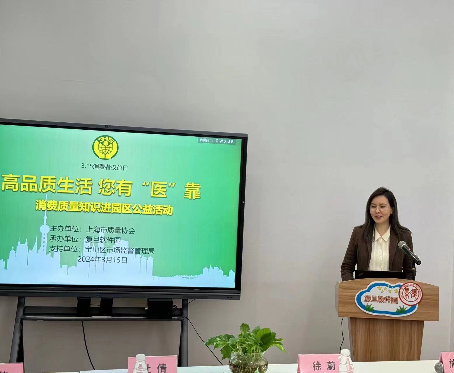 2杜總致歡迎詞.jpg